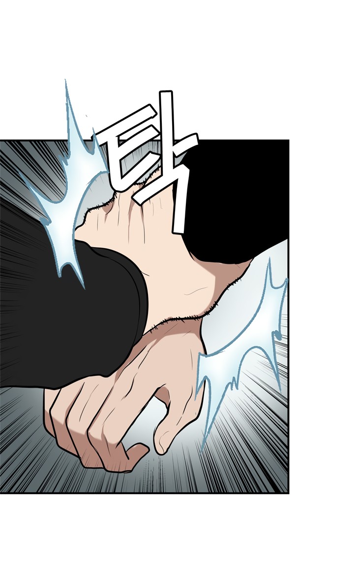 Read Second Life Ranker FR Manga Online