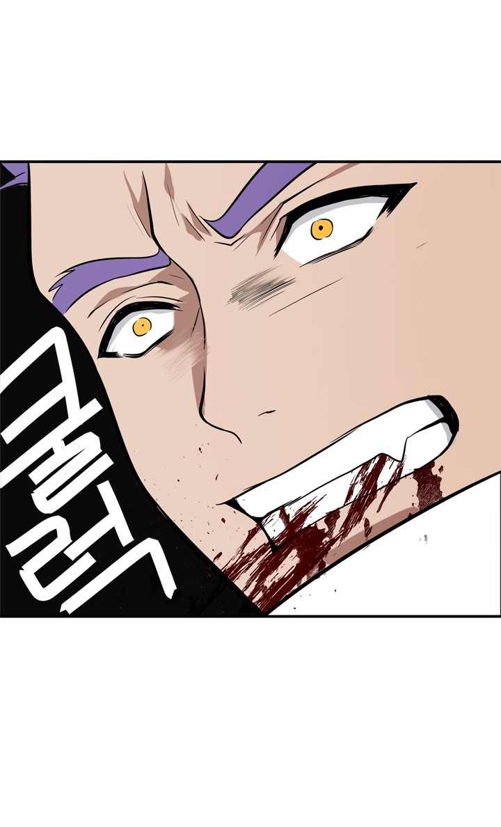 Read Second Life Ranker FR Manga Online