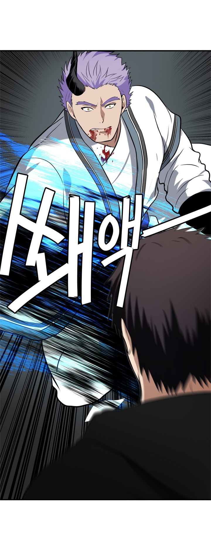 Read Second Life Ranker FR Manga Online