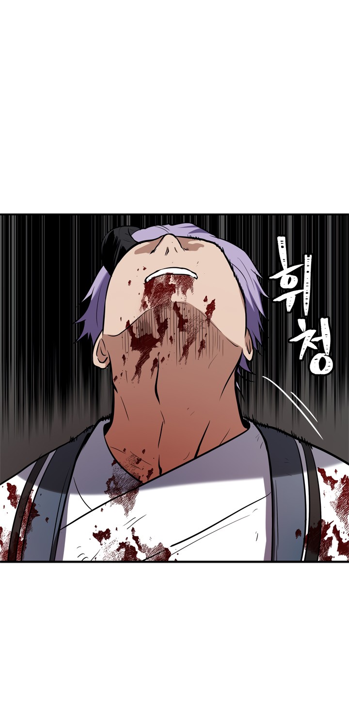 Read Second Life Ranker FR Manga Online