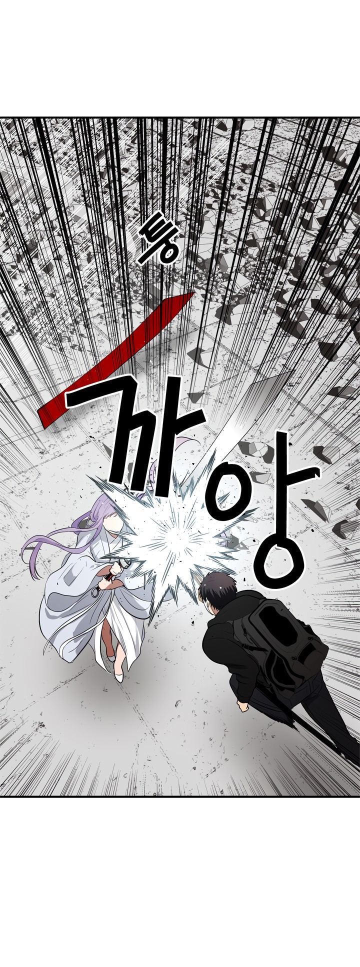Read Second Life Ranker FR Manga Online