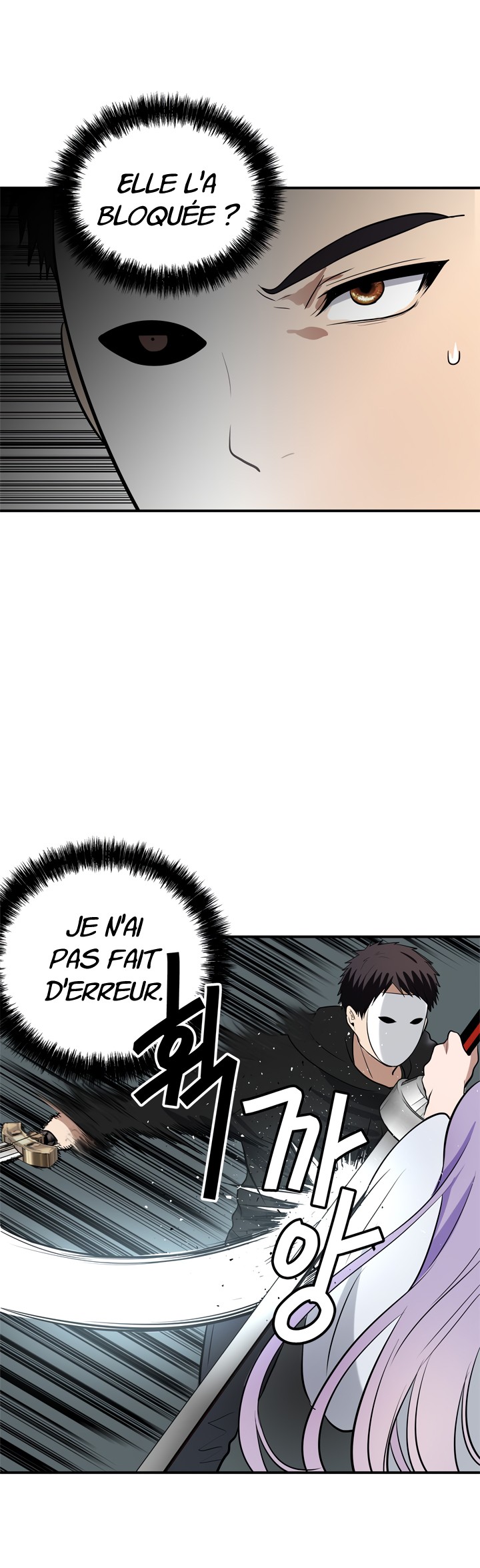 Read Second Life Ranker FR Manga Online