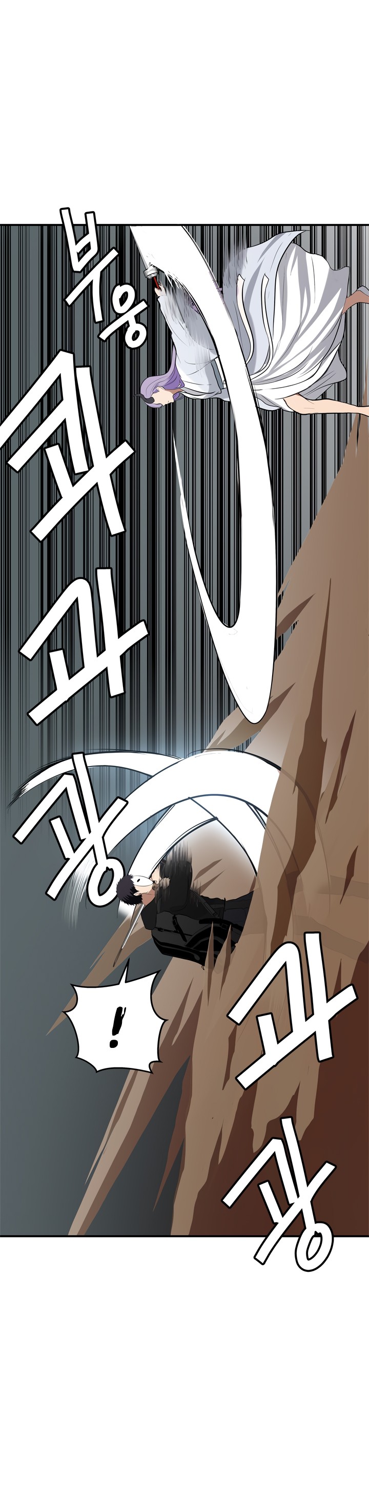 Read Second Life Ranker FR Manga Online