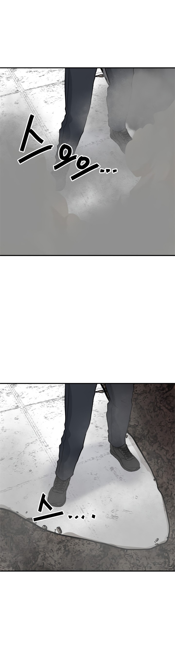 Read Second Life Ranker FR Manga Online
