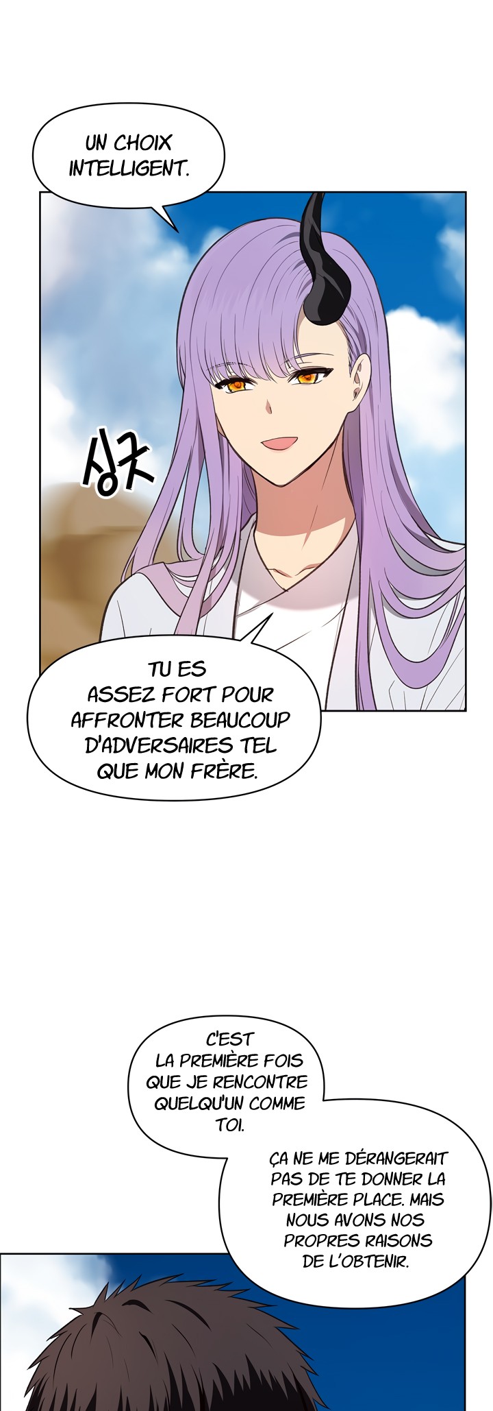 Read Second Life Ranker FR Manga Online