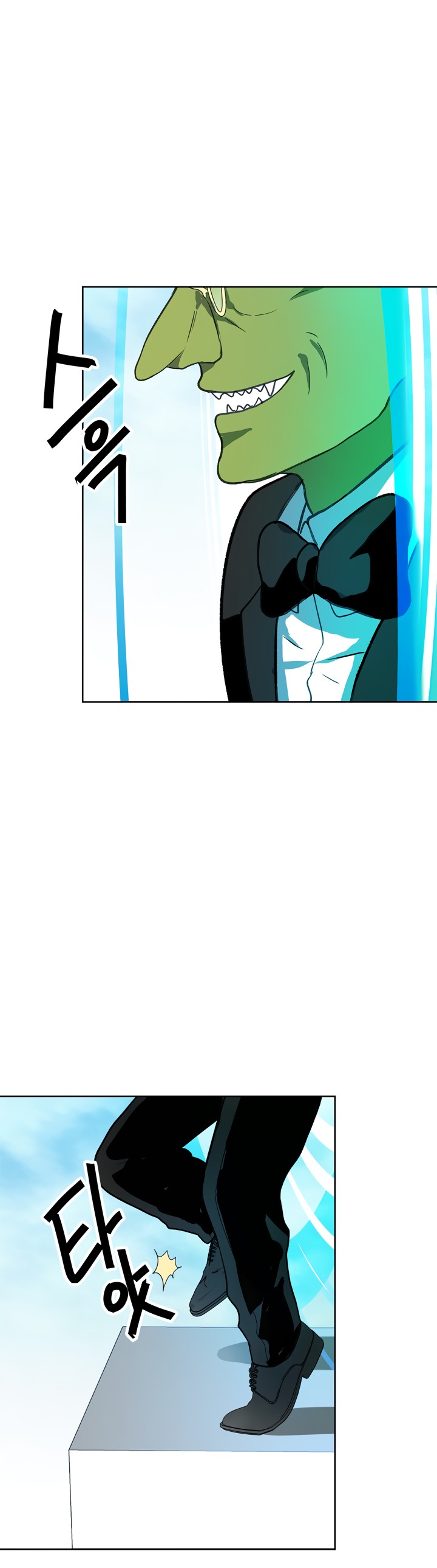 Read Second Life Ranker FR Manga Online