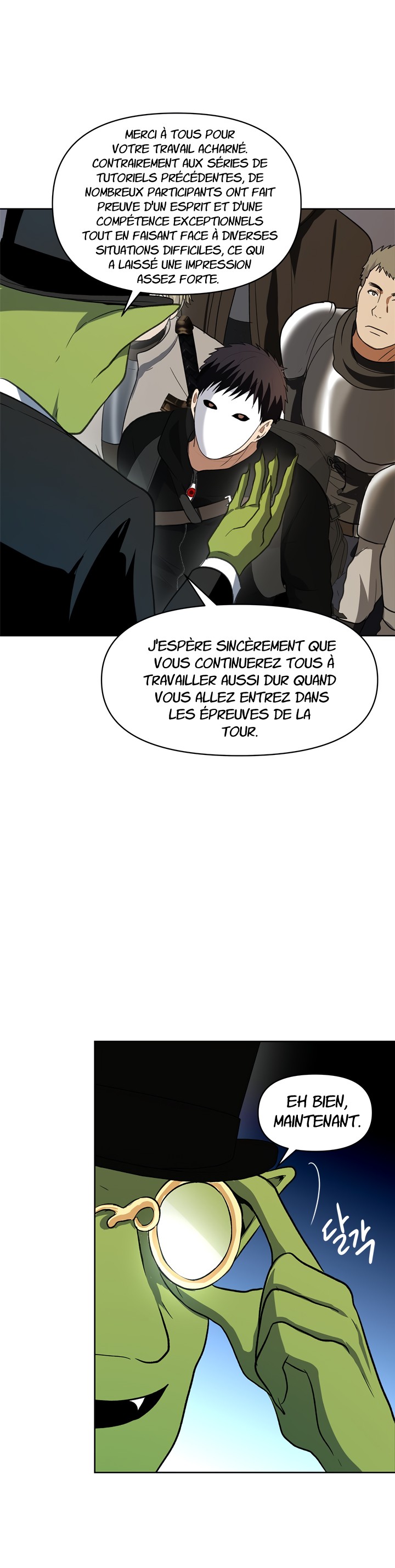 Read Second Life Ranker FR Manga Online