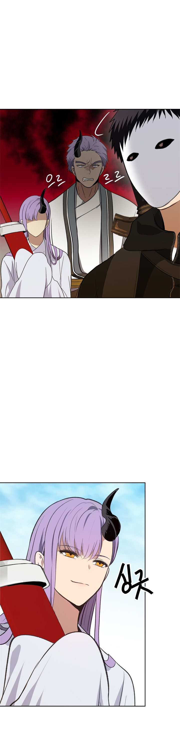 Read Second Life Ranker FR Manga Online