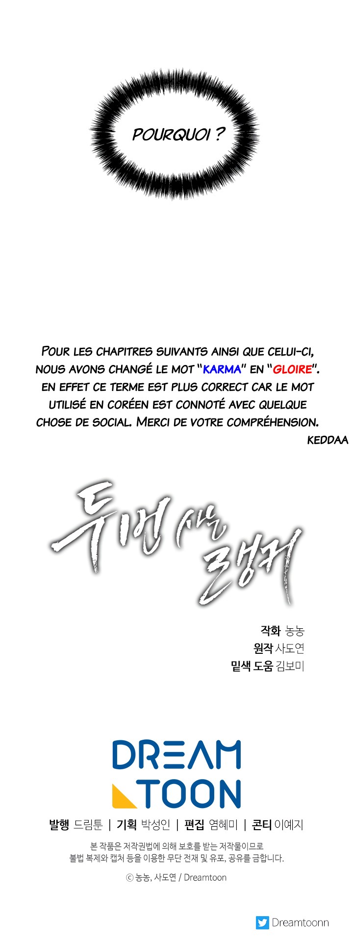 Read Second Life Ranker FR Manga Online