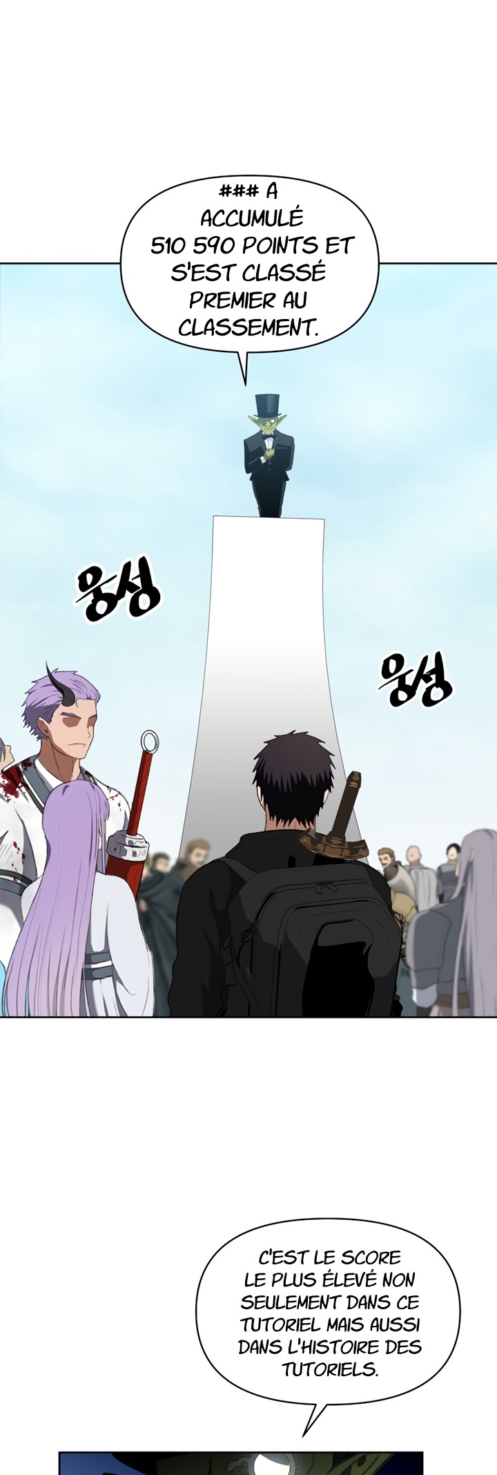 Read Second Life Ranker FR Manga Online