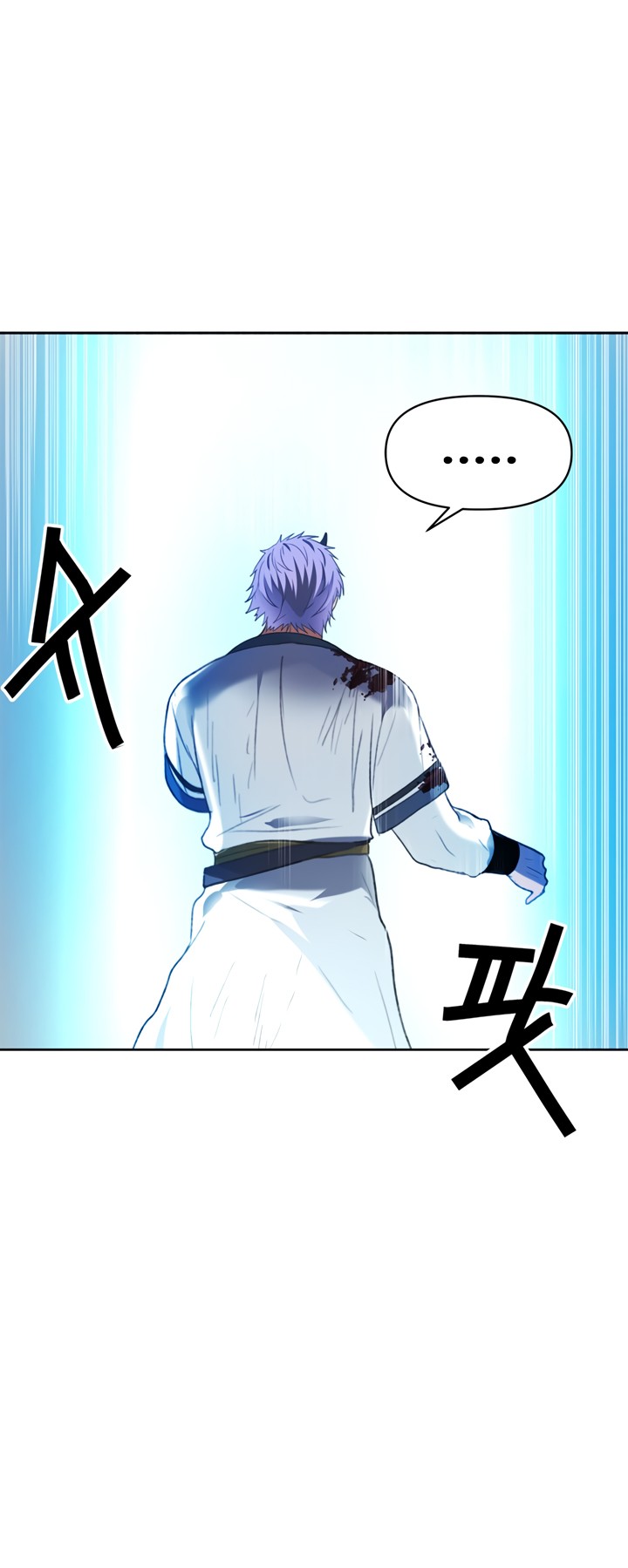 Read Second Life Ranker FR Manga Online