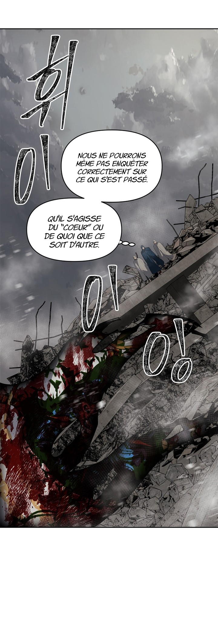 Read Second Life Ranker FR Manga Online