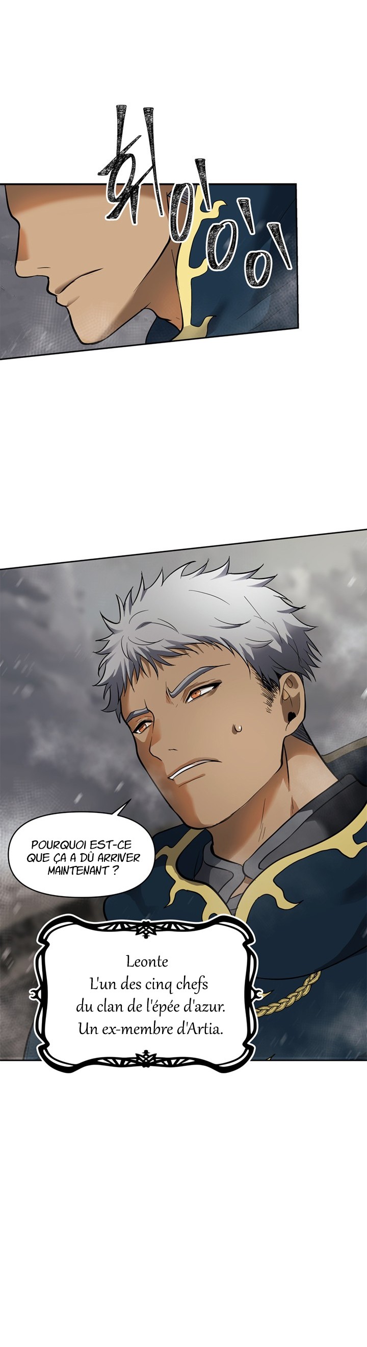 Read Second Life Ranker FR Manga Online