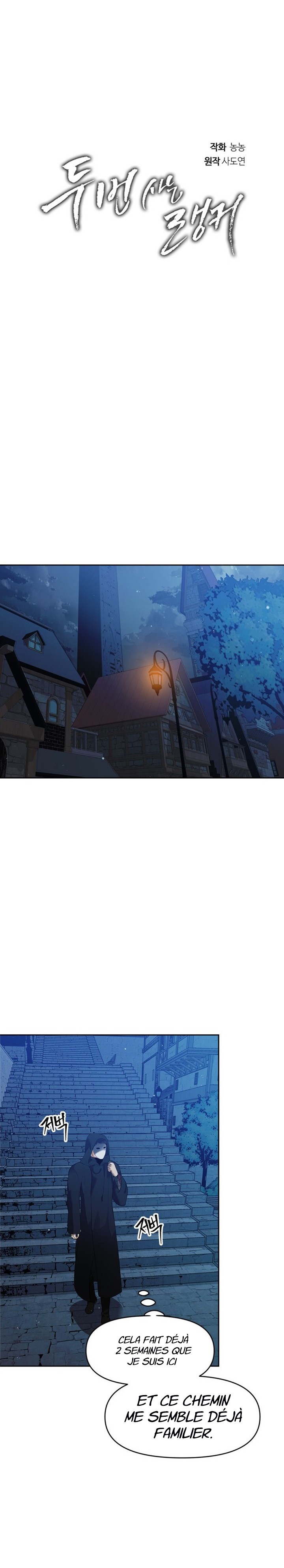 Read Second Life Ranker FR Manga Online