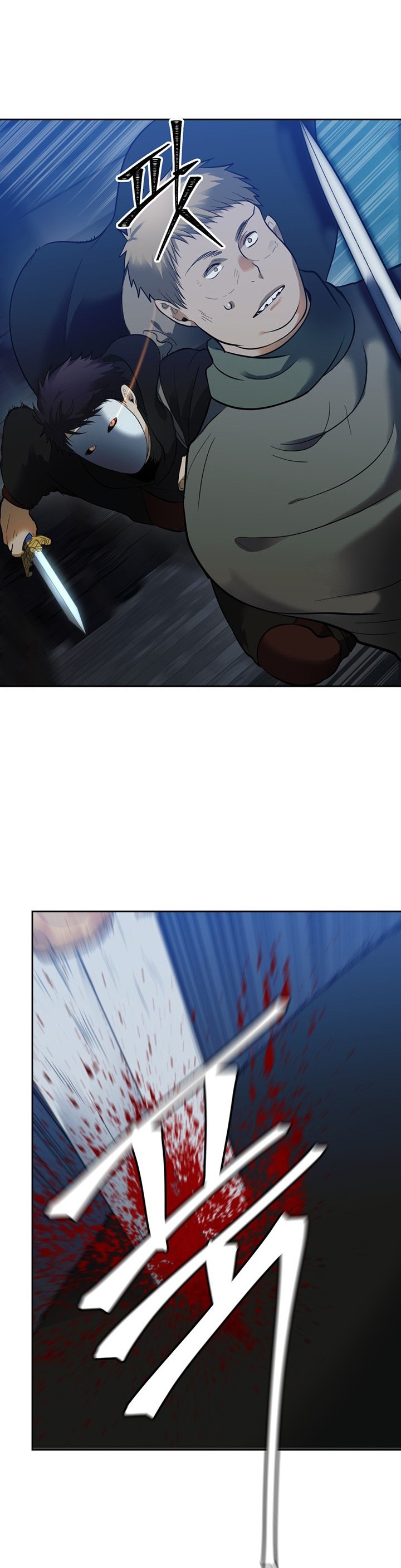 Read Second Life Ranker FR Manga Online