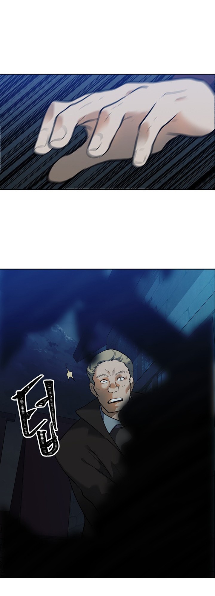 Read Second Life Ranker FR Manga Online
