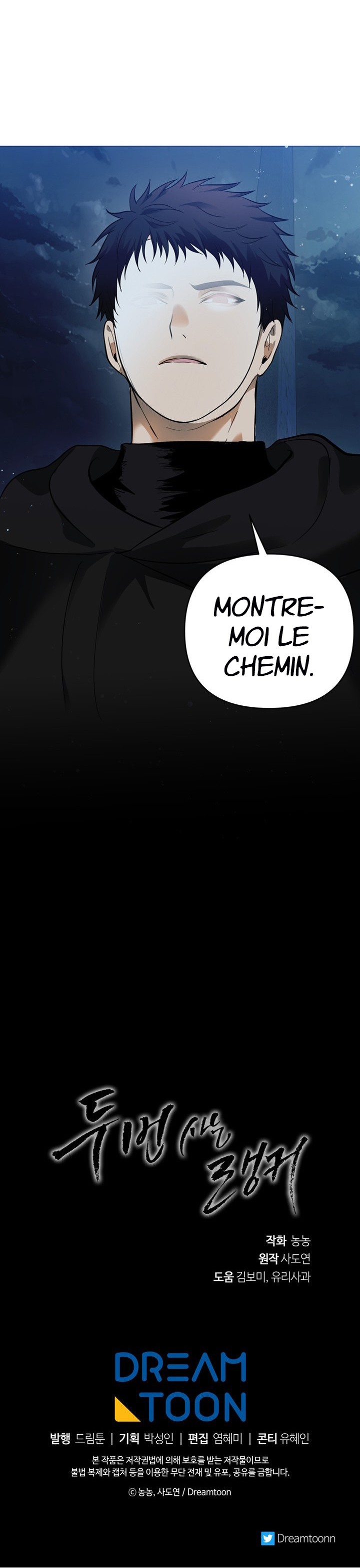 Read Second Life Ranker FR Manga Online
