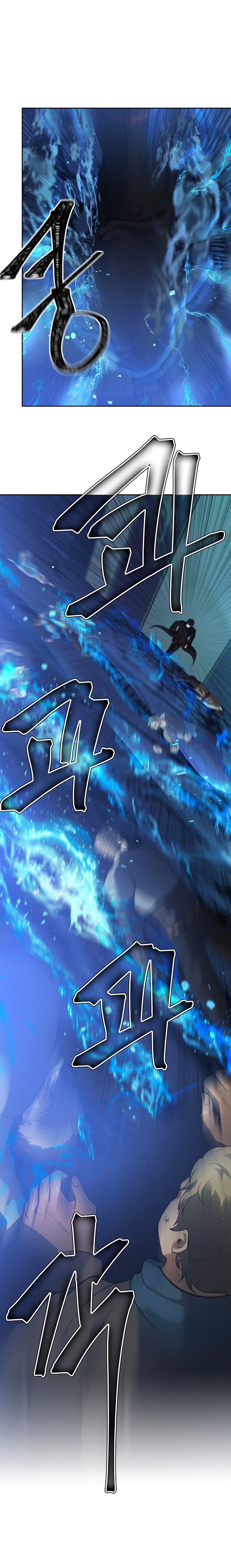 Read Second Life Ranker FR Manga Online