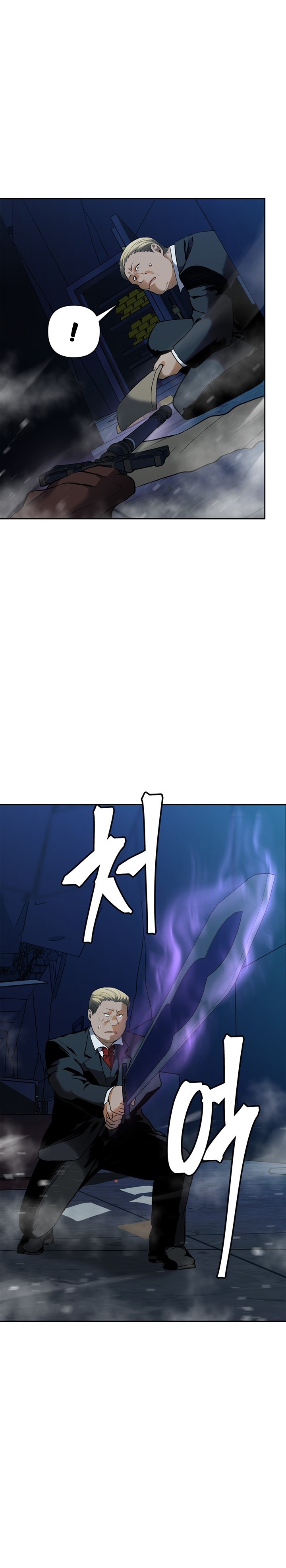 Read Second Life Ranker FR Manga Online