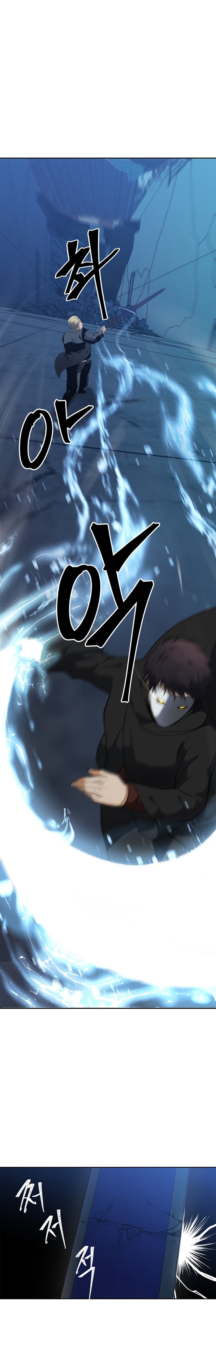 Read Second Life Ranker FR Manga Online