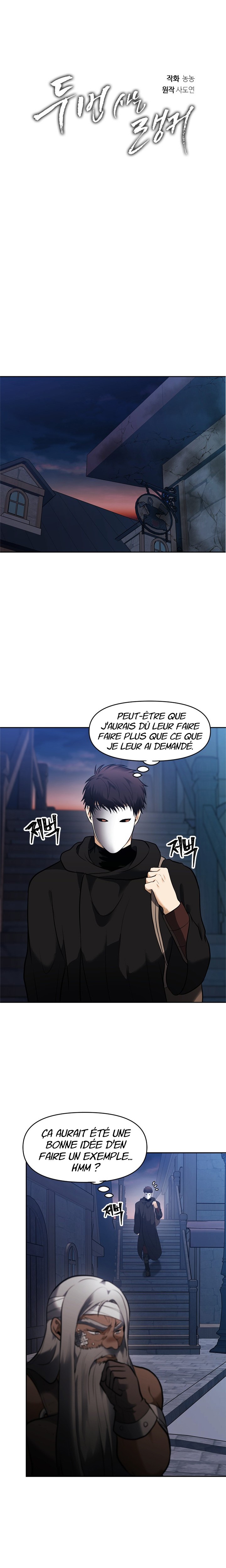 Read Second Life Ranker FR Manga Online