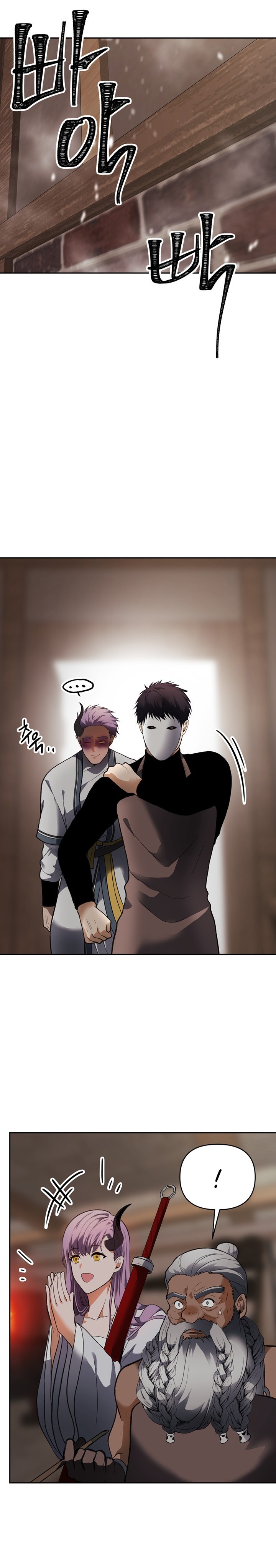 Read Second Life Ranker FR Manga Online