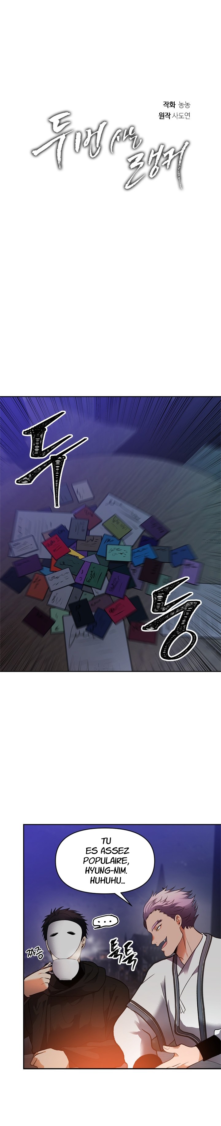 Read Second Life Ranker FR Manga Online