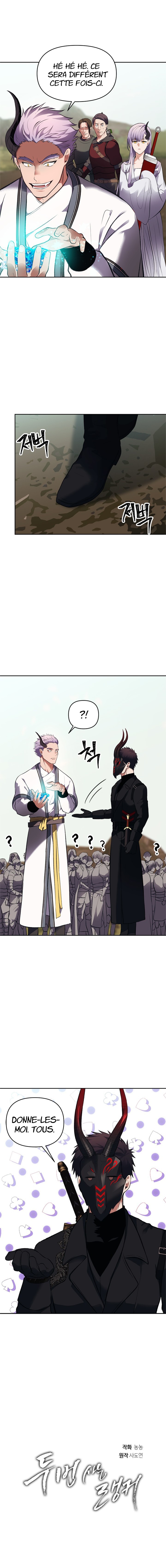 Read Second Life Ranker FR Manga Online