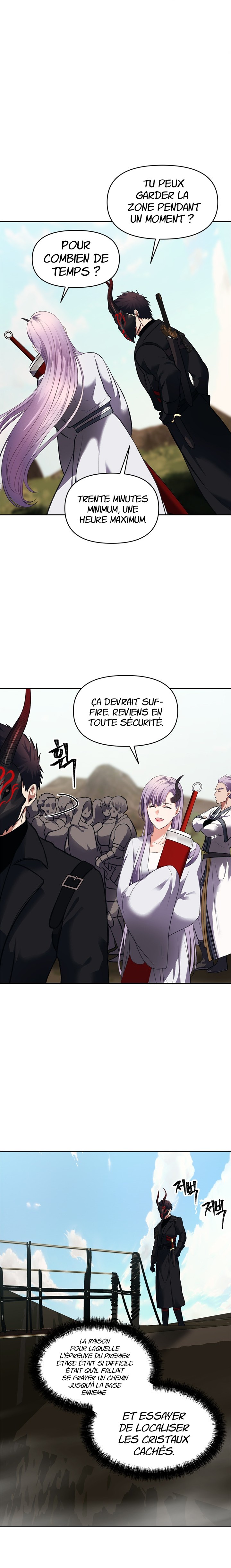 Read Second Life Ranker FR Manga Online