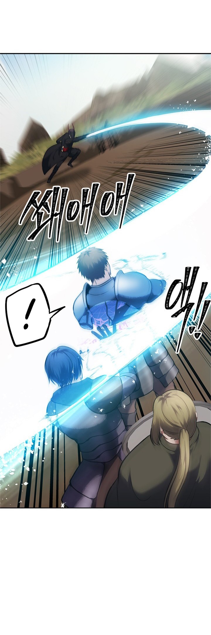 Read Second Life Ranker FR Manga Online