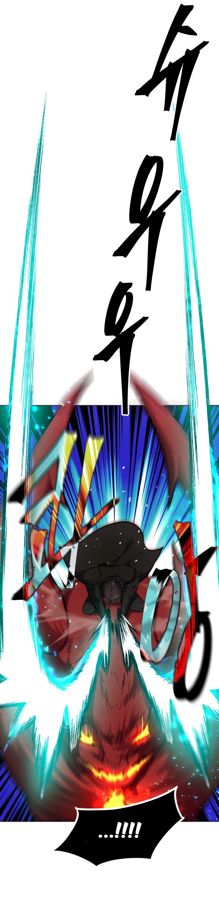 Read Second Life Ranker FR Manga Online