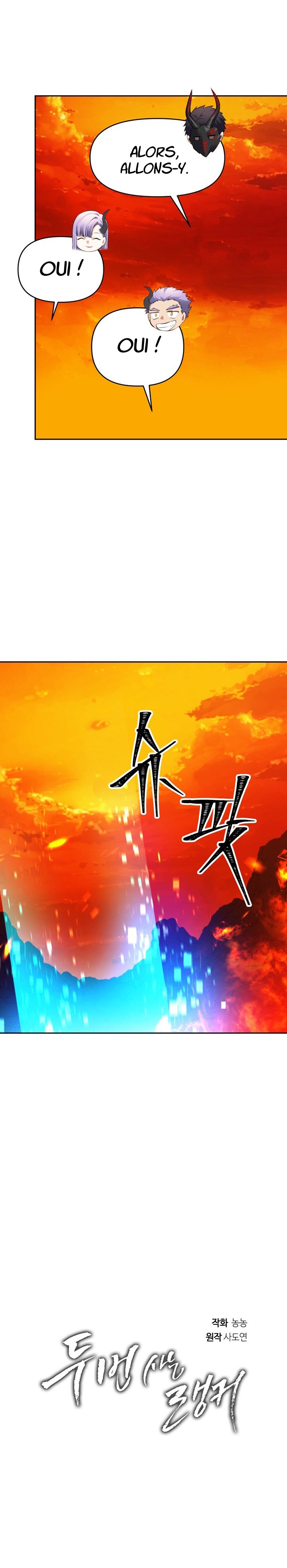 Read Second Life Ranker FR Manga Online