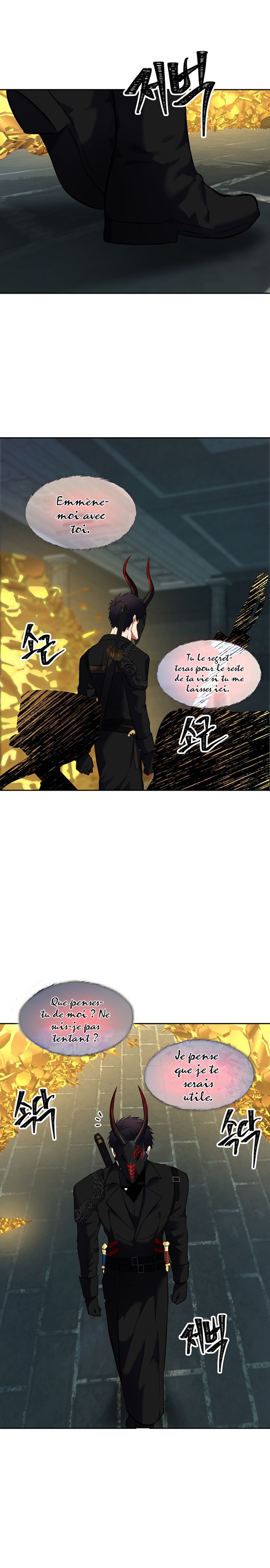 Read Second Life Ranker FR Manga Online