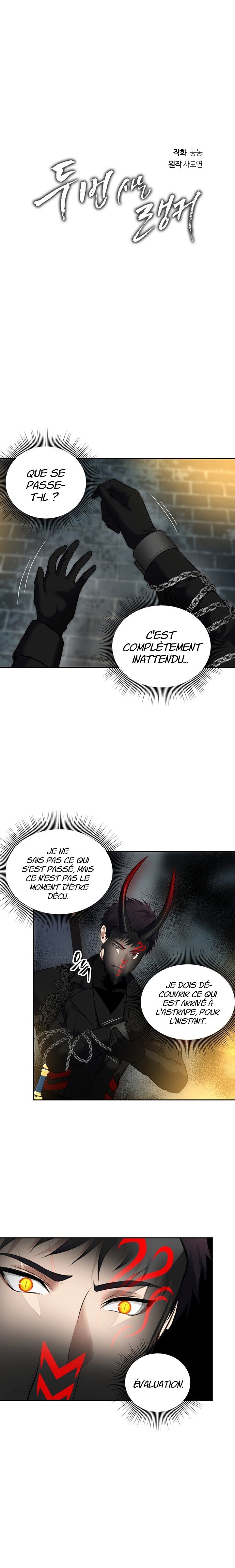Read Second Life Ranker FR Manga Online
