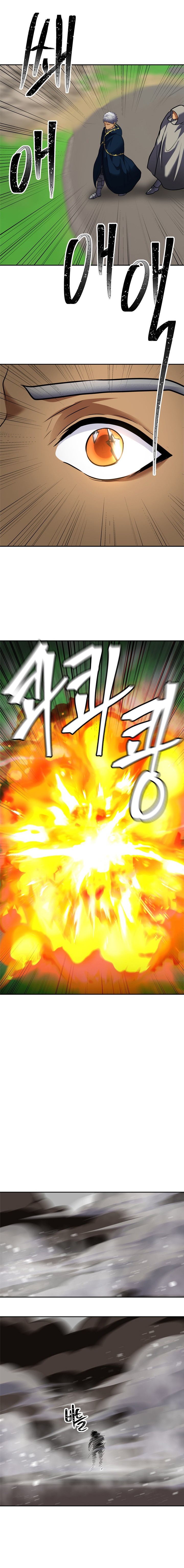 Read Second Life Ranker FR Manga Online