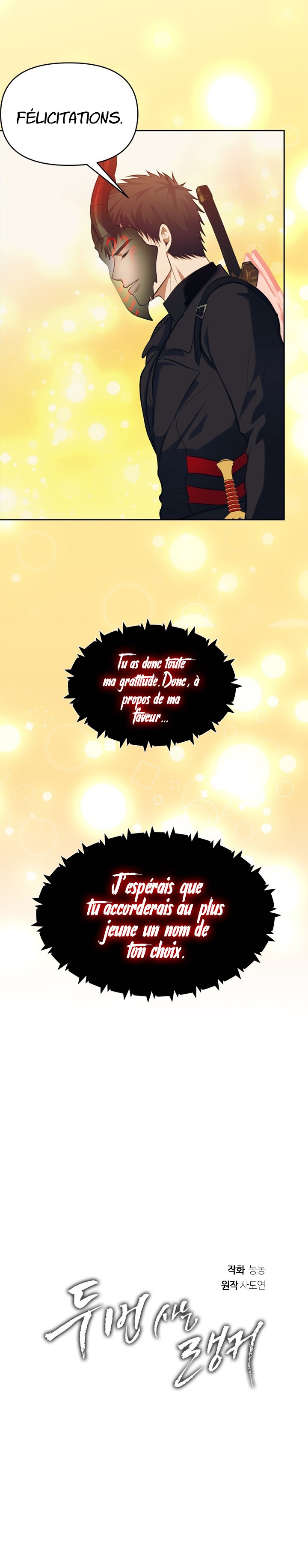 Read Second Life Ranker FR Manga Online