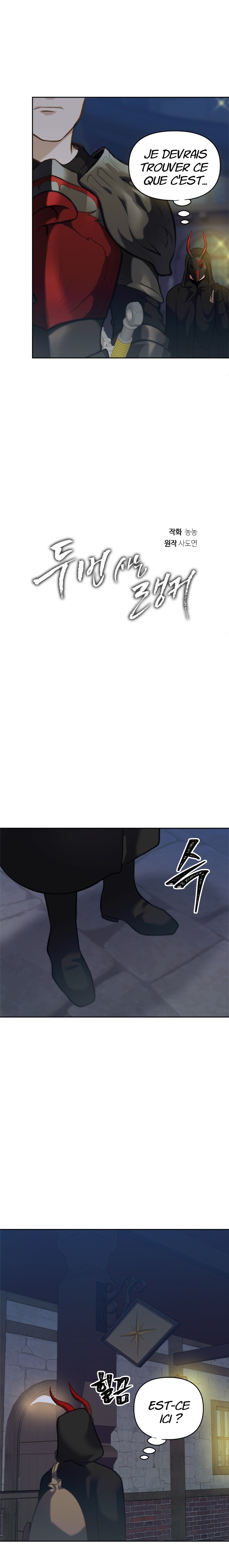 Read Second Life Ranker FR Manga Online