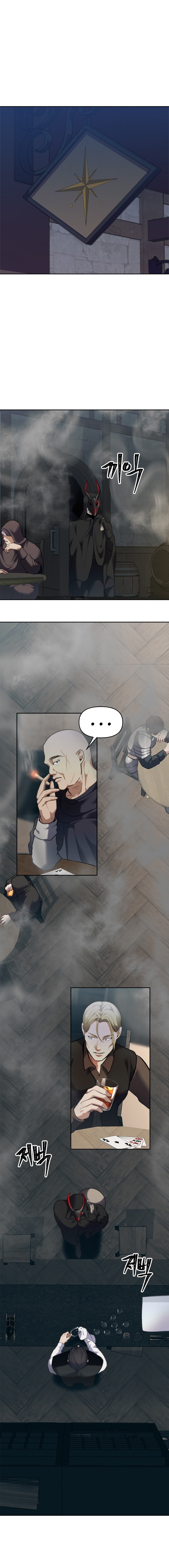 Read Second Life Ranker FR Manga Online