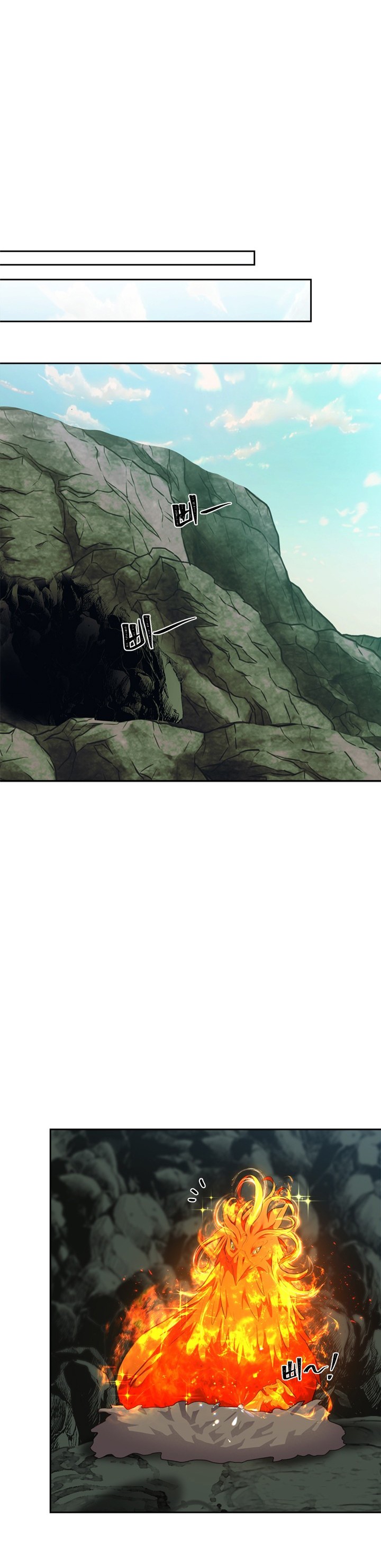 Read Second Life Ranker FR Manga Online