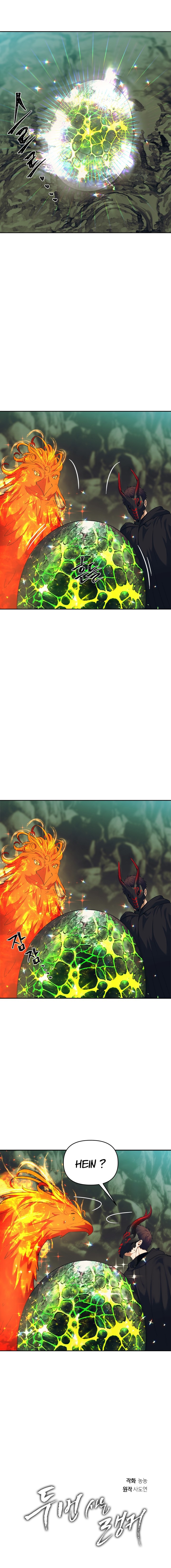 Read Second Life Ranker FR Manga Online