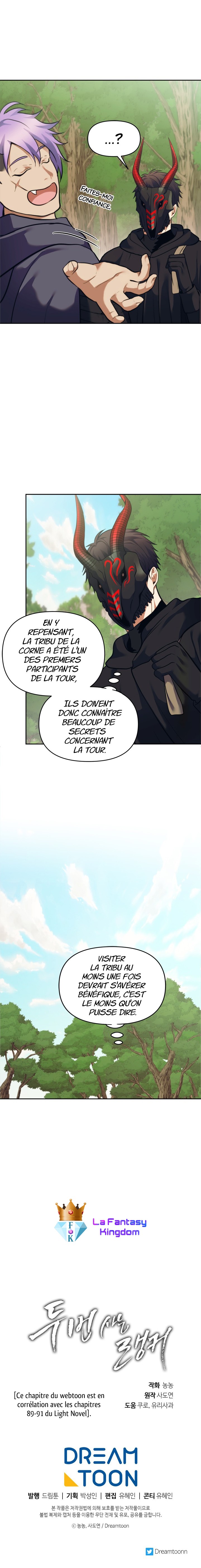 Read Second Life Ranker FR Manga Online