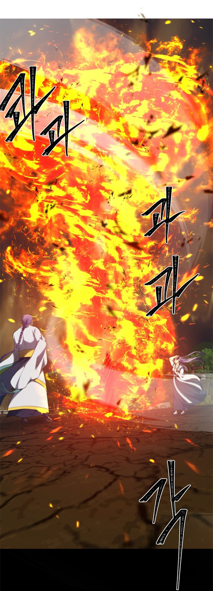 Read Second Life Ranker FR Manga Online