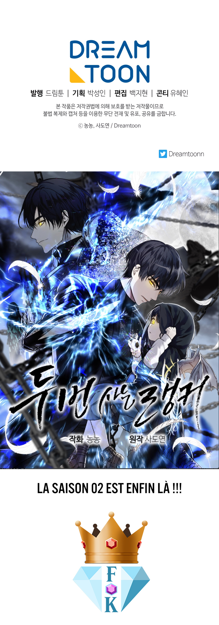 Read Second Life Ranker FR Manga Online