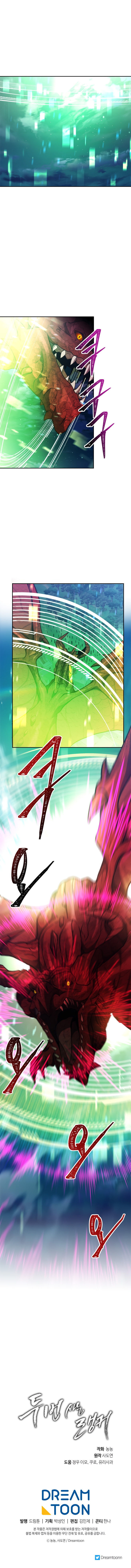 Read Second Life Ranker FR Manga Online
