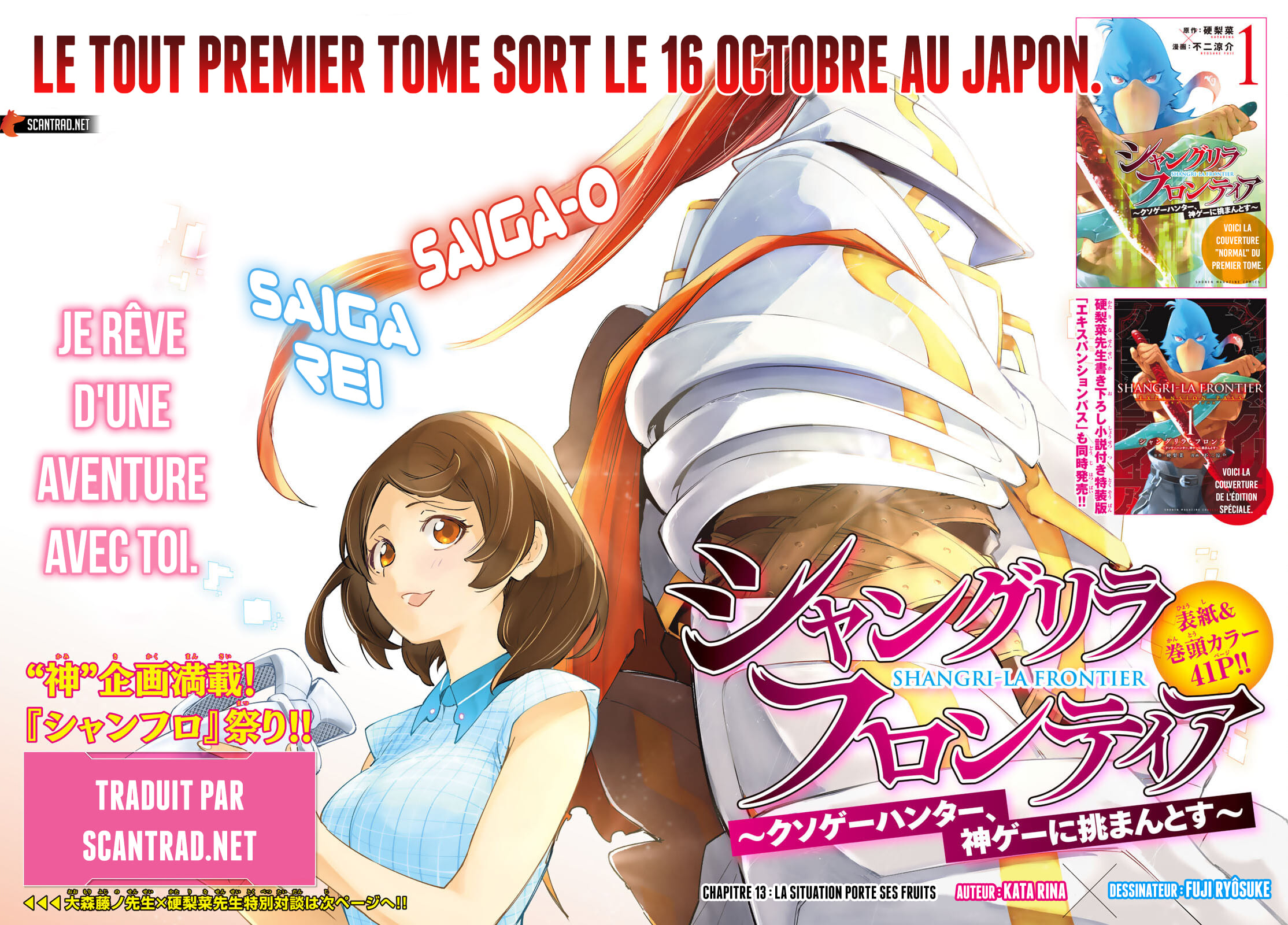 Read Shangri La Frontier FR Manga Online