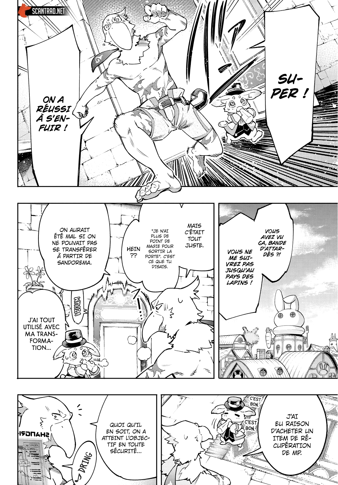 Read Shangri La Frontier FR Manga Online