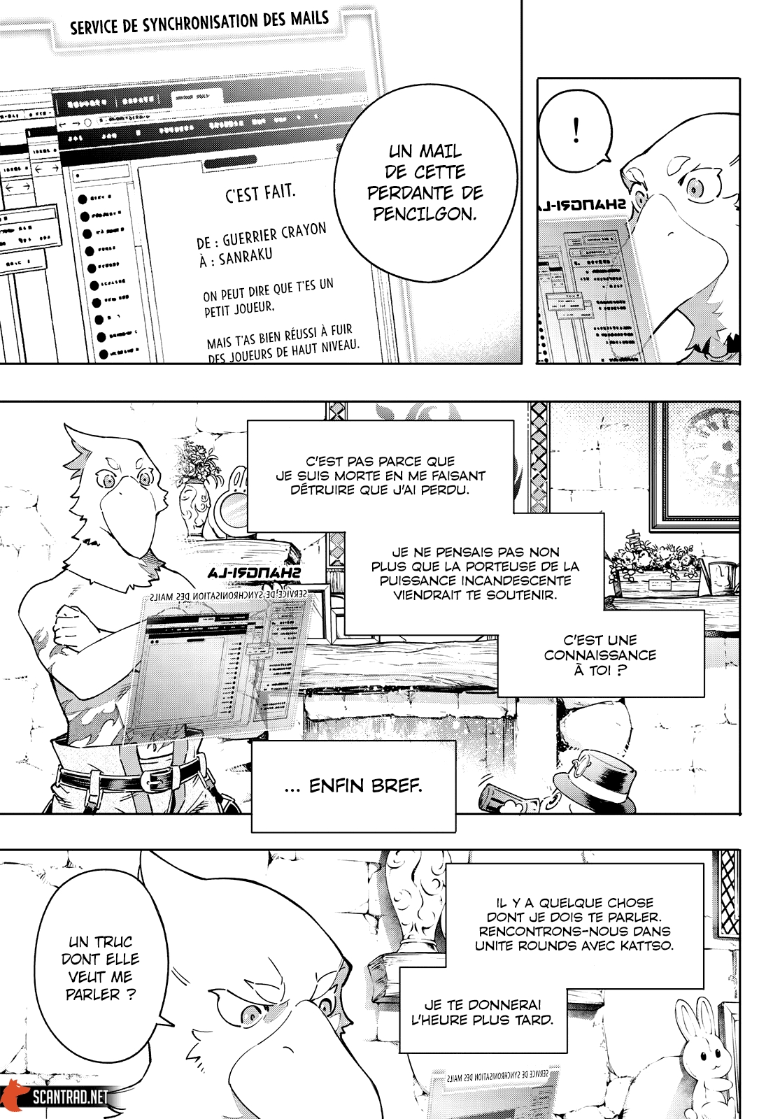 Read Shangri La Frontier FR Manga Online