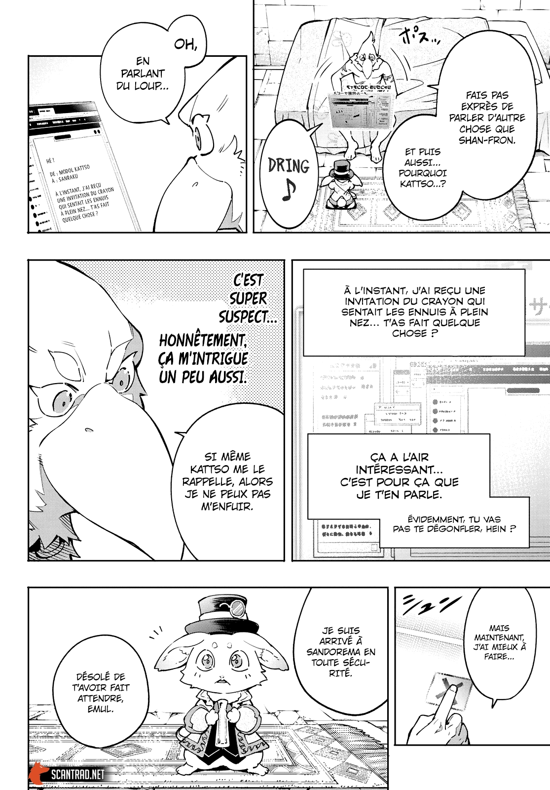 Read Shangri La Frontier FR Manga Online