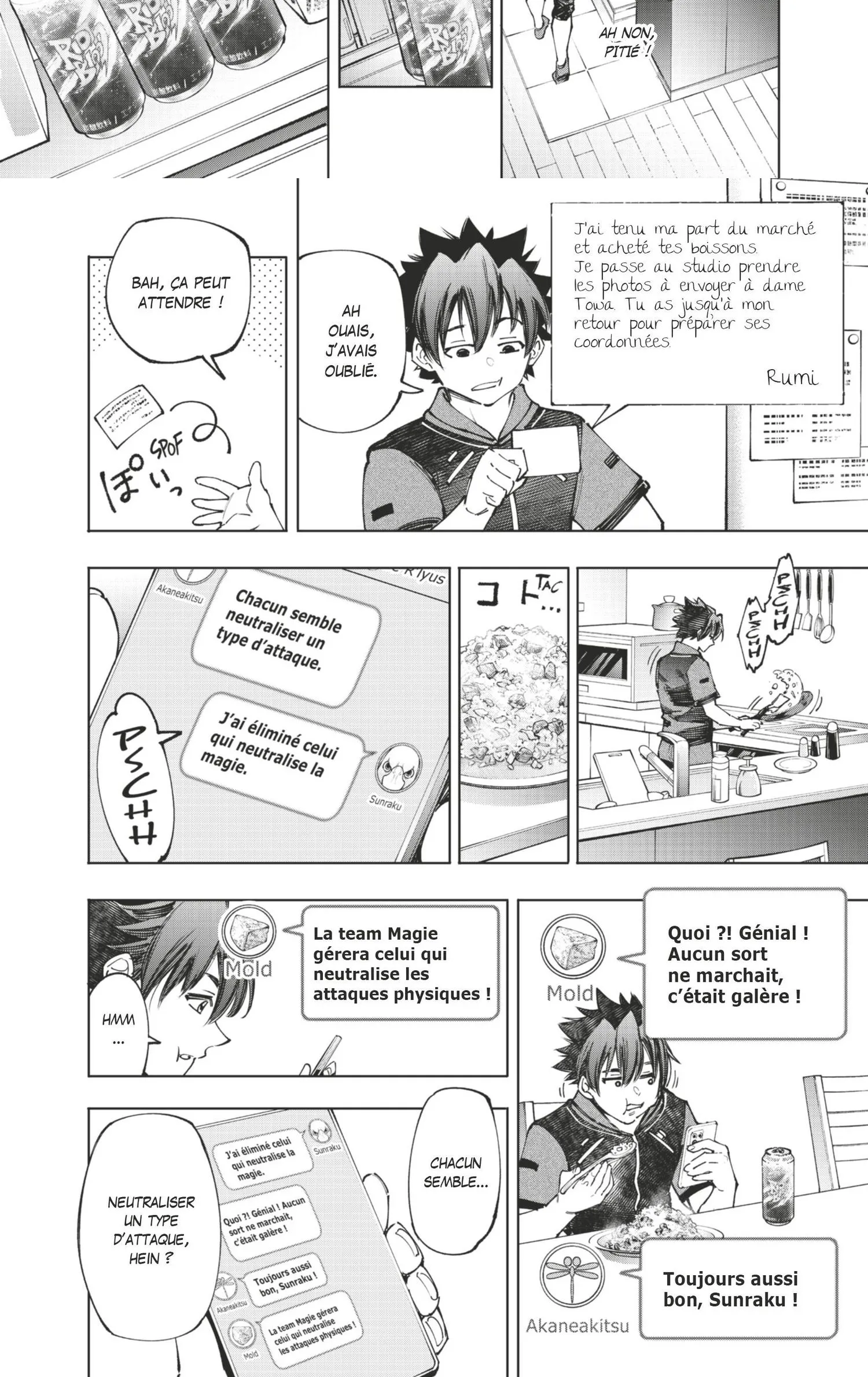 Read Shangri La Frontier FR Manga Online