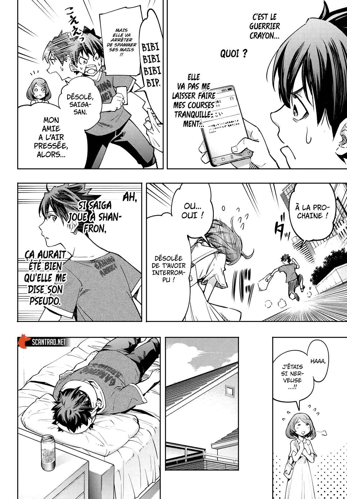 Read Shangri La Frontier FR Manga Online